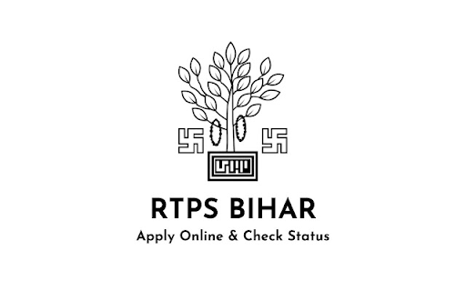 rtps bihar application status